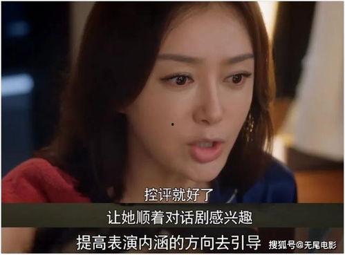 吃瓜娱乐圈大结局